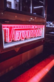  Vương quốc giải trí 
